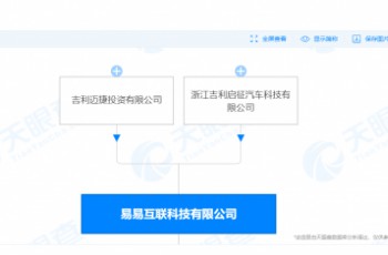 吉利